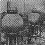 Наземное газовое хранилище (шаровые газгольдеры)
