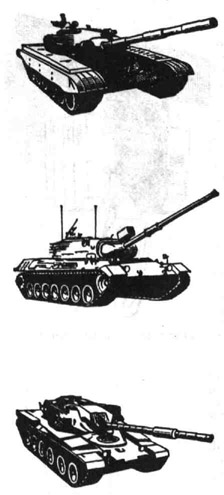 Танки (сверху вниз): Т-72 (СССР); Леопард (ФРГ); Чифтеы (Великобритания)