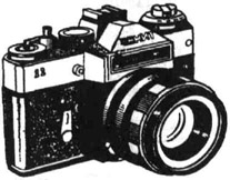 Малоформатный фотографический аппарат Зенит-11; формат кадра 24 X 36 мм
